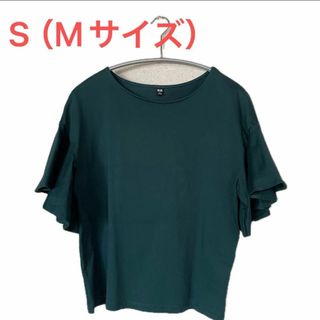 ユニクロ(UNIQLO)の【匿名配送】グリーンのカットソー　綿　レディーストップス　半袖(カットソー(半袖/袖なし))