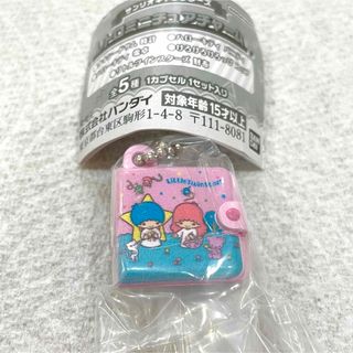 サンリオ　レトロミニチュアチャーム　リトルツインスターズ　財布　キキララ　ガチャ