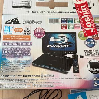 AVOX ポータブルブルーレイディスク プレーヤー APBD-F1070HKの通販 by AVOX ポータブルブルーレイディスク プレーヤー APBD-F1070HKの通販 by