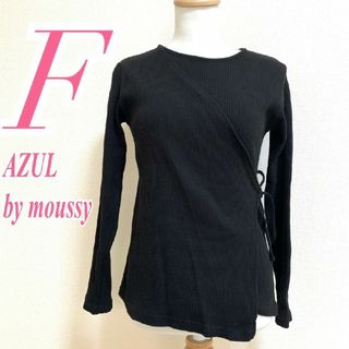 アズールバイマウジー(AZUL by moussy)のアズールバイマウジー　長袖カットソー　F　ブラック　アシンメトリー　カジュアル(カットソー(長袖/七分))