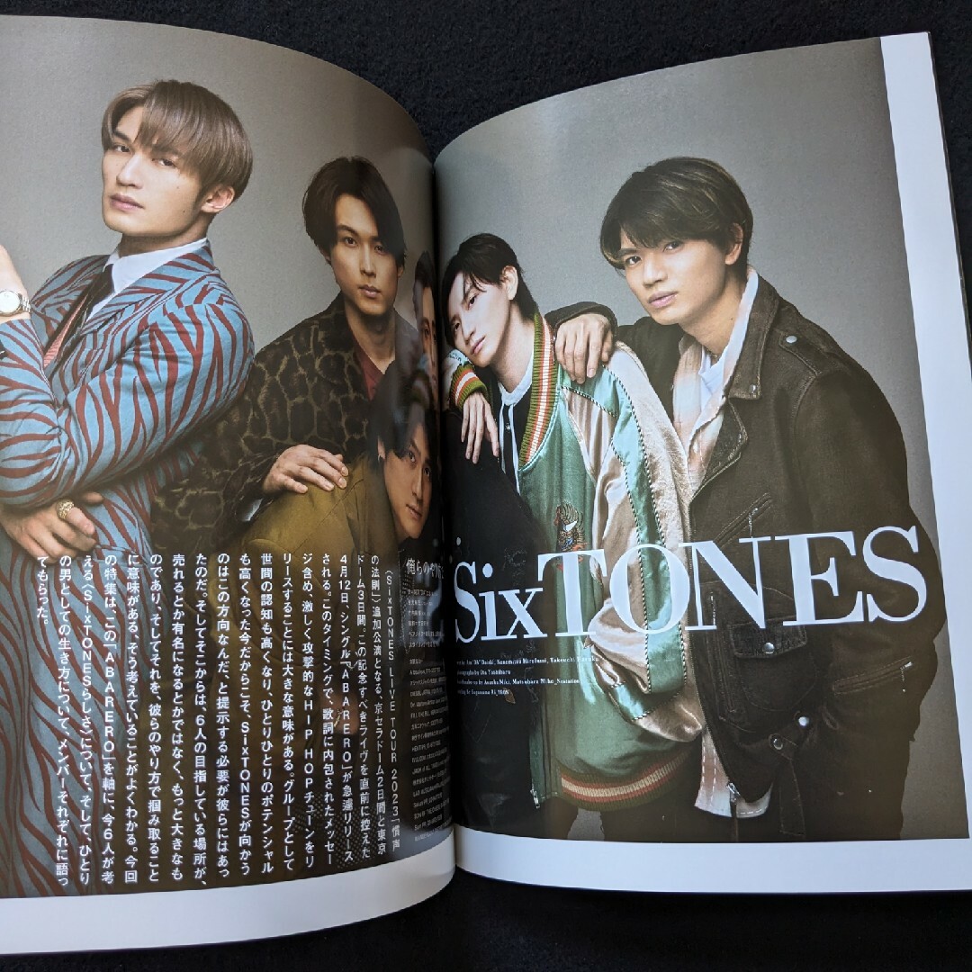 音楽と人　SixTONES 櫻井敦司　BUCK-TICK 今井寿 スピッツ エンタメ/ホビーの雑誌(音楽/芸能)の商品写真