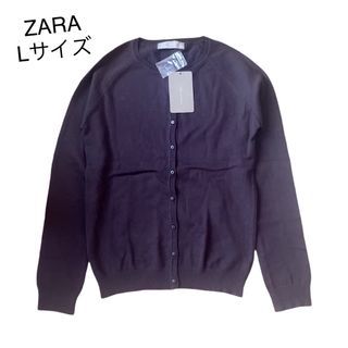 ザラ(ZARA)のZARA ザラ　薄手　ニット　カーディガン　レディース　ブラウン　Lサイズ(カーディガン)