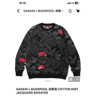 GAKKIN×BUDSPOOL 渦軍鶏　XXL