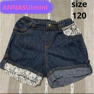 アナスイミニ(ANNA SUI mini)のアナスイミニ　デニム　ショートパンツ　レース(パンツ/スパッツ)