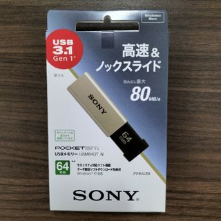 SONY - ソニーUSBメモリ 64GB ゴールド USM64GT （未使用、未開封）