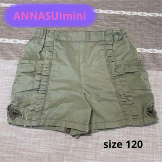 アナスイミニ(ANNA SUI mini)の最終お値下げ　アナスイミニ　カーキー　ショートパンツ(パンツ/スパッツ)