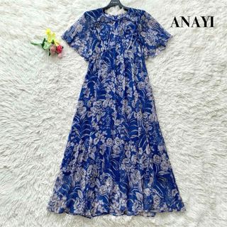 アナイ(ANAYI)の【美品】アナイ ロング丈 ヨーリューフラワープリントワンピース ブルー XS(ロングワンピース/マキシワンピース)