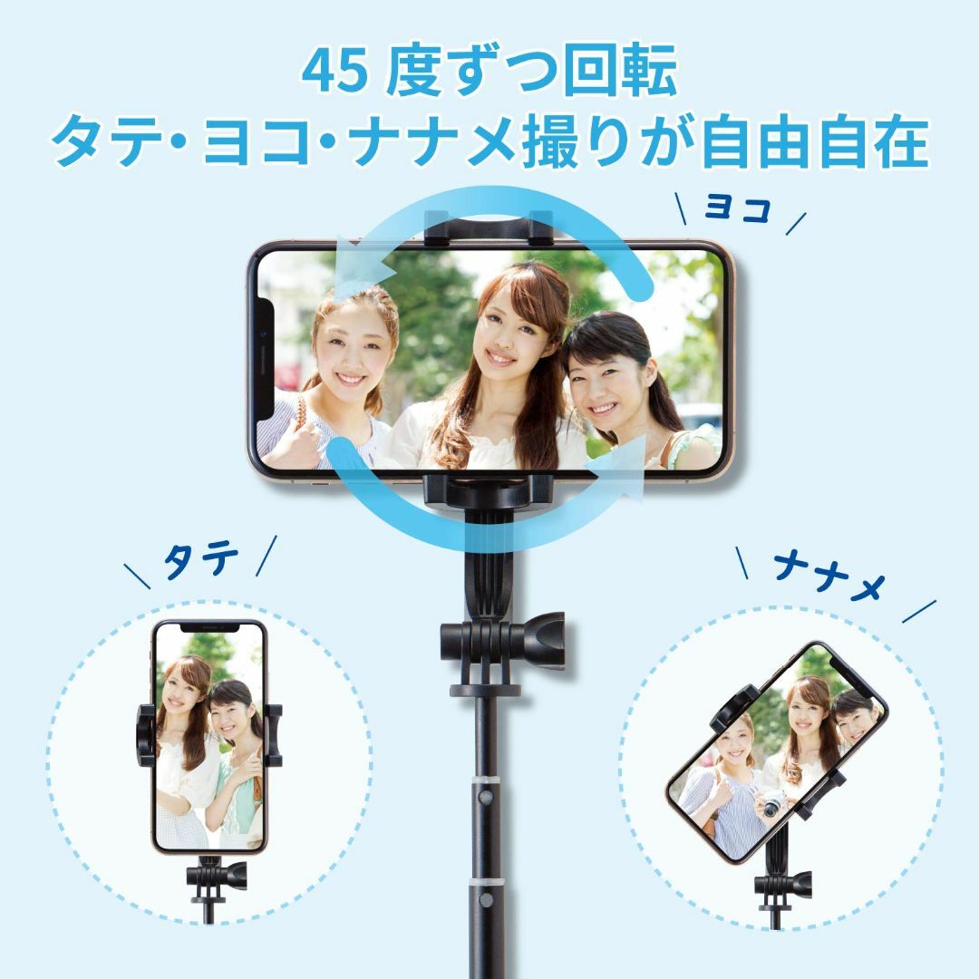 【色:ブラック】エレコム P-SSBRBK Bluetooth自撮り棒 回転ホル スマホ/家電/カメラのスマホアクセサリー(その他)の商品写真