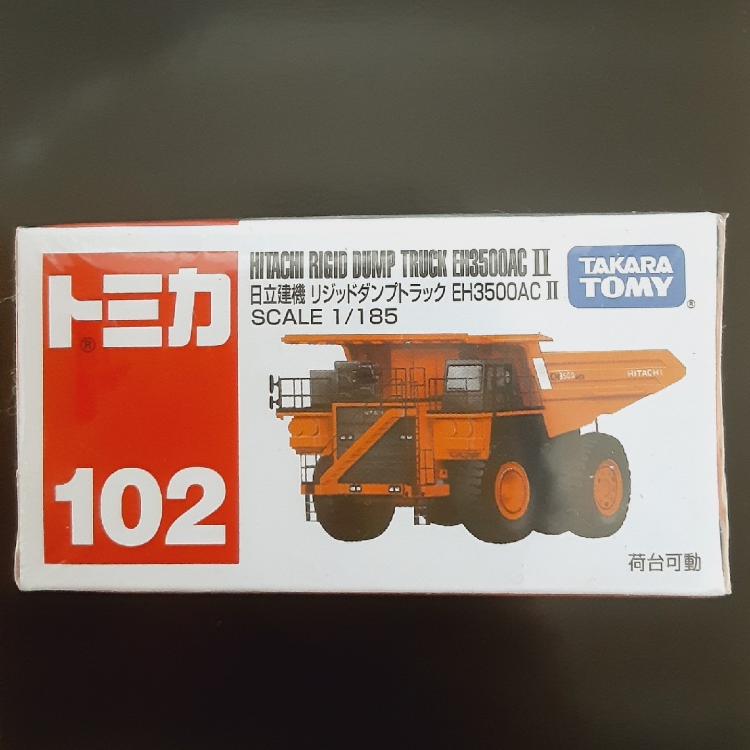 Takara Tomy(タカラトミー)の新品　トミカ　日立建機 リジッドダンプトラック エンタメ/ホビーのおもちゃ/ぬいぐるみ(ミニカー)の商品写真