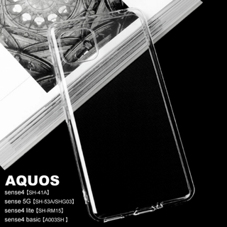 AQUOS sense4/4lite/5G/basic クリアTPUケース  