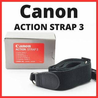 キヤノン(Canon)のA22/5480 キャノン ACTION STRAP 3 純正ストラップ(その他)