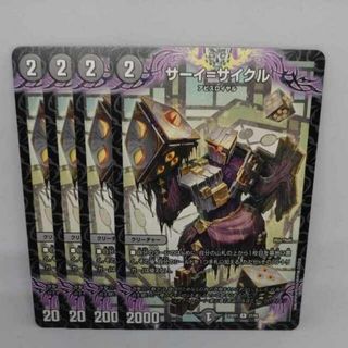 デュエルマスターズ - デュエマ プレイマット スリーブ サプライ 引退 デュエルマスターズ - デュエマ プレイマット スリーブ サプライ 引退