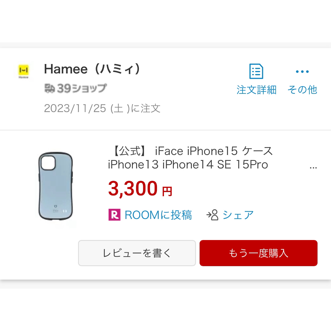 Apple(アップル)のiPhone14 256GB ご希望ならiFace付き スマホ/家電/カメラのスマートフォン/携帯電話(スマートフォン本体)の商品写真