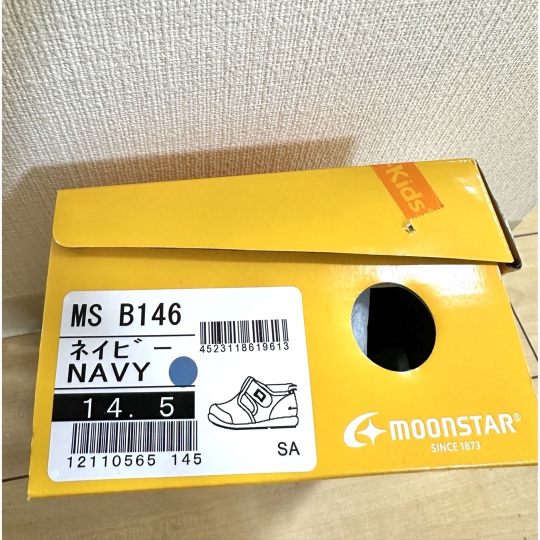 MOONSTAR (ムーンスター)の【美品】 ムーンスター　14.5cm    サンダル キッズ/ベビー/マタニティのキッズ靴/シューズ(15cm~)(サンダル)の商品写真