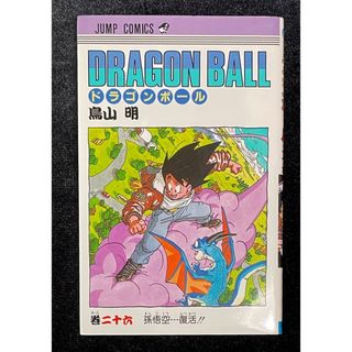 ＤＲＡＧＯＮ　ＢＡＬＬ26巻(少年漫画)