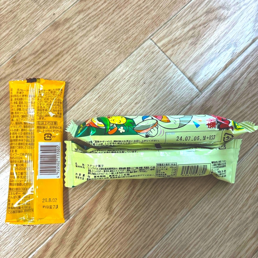 お菓子詰め合わせ　6点セット 食品/飲料/酒の食品(菓子/デザート)の商品写真