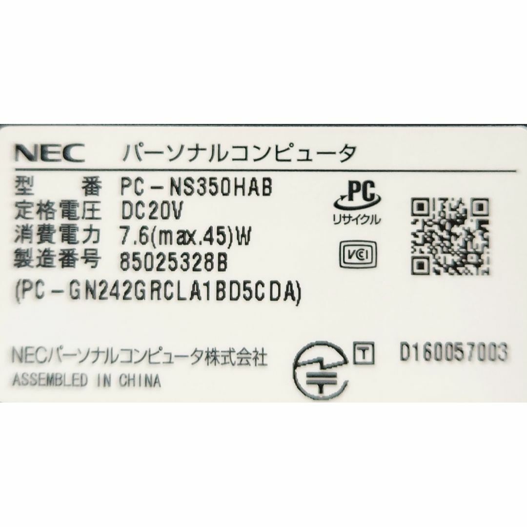 NEC(エヌイーシー)のWin11 LAVIE NS350H/i3/8G/1T/BD/WLAN/カメラ スマホ/家電/カメラのPC/タブレット(ノートPC)の商品写真