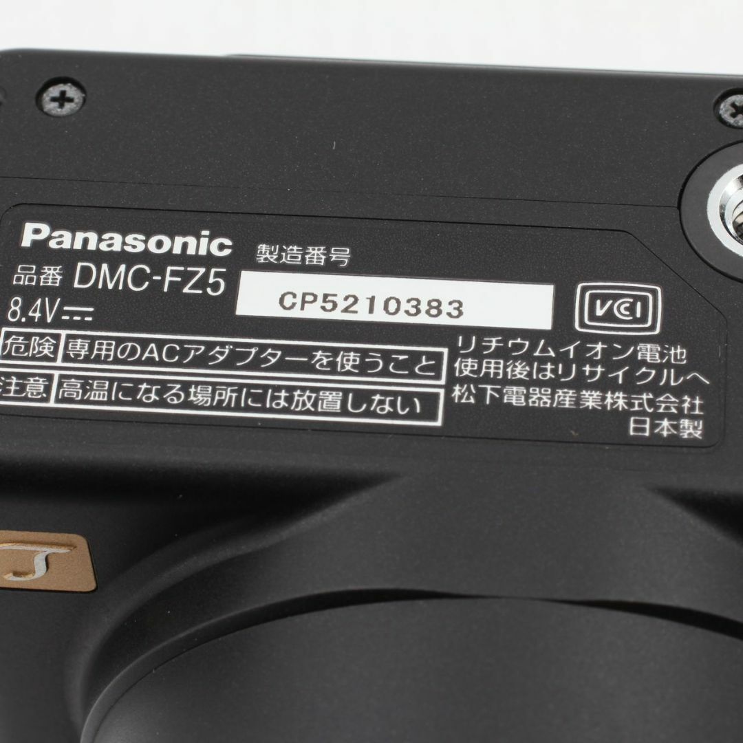 Panasonic(パナソニック)の★良品★ パナソニック DMC-FZ5 ブラック【500万画素】 スマホ/家電/カメラのカメラ(コンパクトデジタルカメラ)の商品写真
