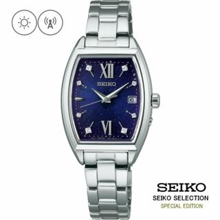 セイコー(SEIKO)のSEIKOセレクション SWFH123 願い星のウオッチ ソーラー電波時計 新品(腕時計)