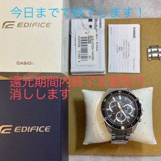 カシオ(CASIO)のCASIO エディフィス(腕時計(アナログ))