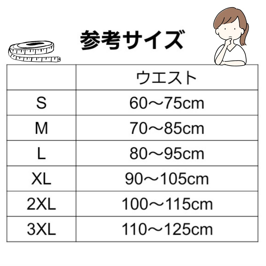 姿勢矯正ベルト2XL 猫背 腰痛 肩凝り 改善 通気性抜群 軽量 サポーター コスメ/美容のダイエット(エクササイズ用品)の商品写真