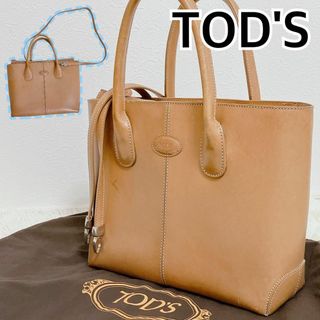 トッズ(TOD'S)の良品 トッズ トートバッグ レザー 2way ブラウン ロゴ 自立 ビジネス(トートバッグ)