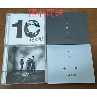 カトゥーン(KAT-TUN)のKAT-TUN 10Ks!通常盤  IGNITE通常盤 Roar FC盤　初回1(ポップス/ロック(邦楽))