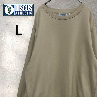 ディスカスアスレチック(DISCUS ATHLETIC)のDISUS ATHLETIC/ディスカスアスレチック　スウェット　L ベージュ(スウェット)