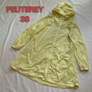 ピューテリー(PEUTEREY)の【美品】ピューテリー　レインコート　薄手　イエロー　レディース38(レインコート)