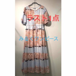 新品 お買い得出品  小花柄ロングワンピース 爽やか夏に向け1枚でお洒落ワンピ♡(ロングワンピース/マキシワンピース)