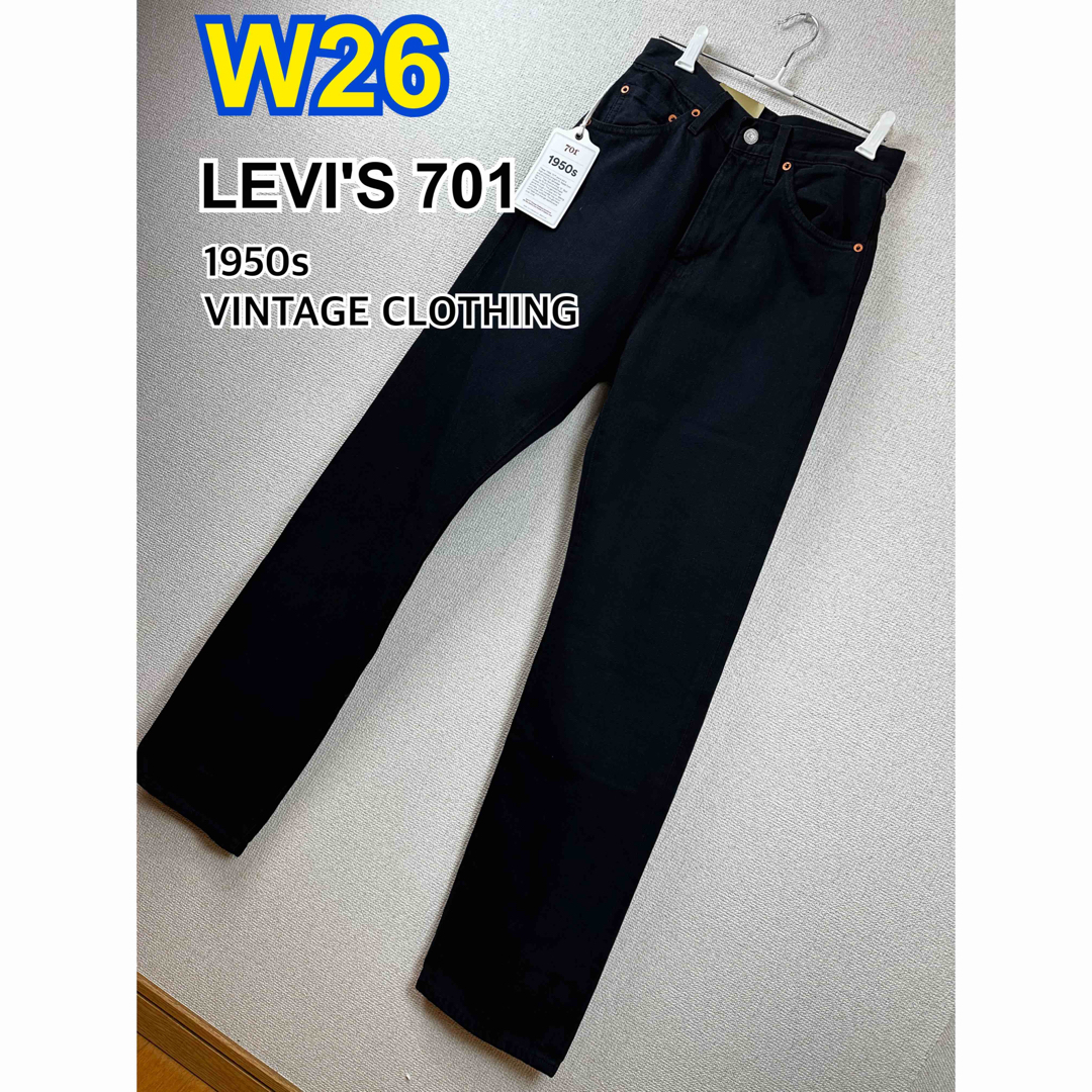 Levi's(リーバイス)のLEVI'S 701 1950s VINTAGE CLOTHING  W26 レディースのパンツ(デニム/ジーンズ)の商品写真