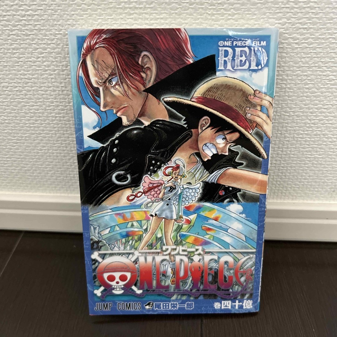 ONE PIECE FILM RED/第一弾特典40億巻 エンタメ/ホビーの漫画(少年漫画)の商品写真