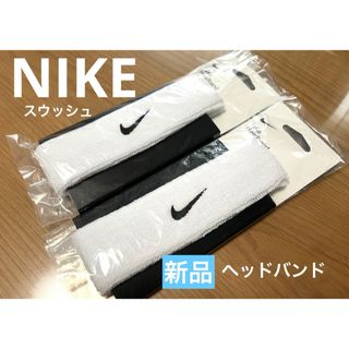 ナイキ(NIKE)のNIKE ナイキ スウッシュ ヘッドバンド スポーツ/フィットネス/トレーニング(その他)