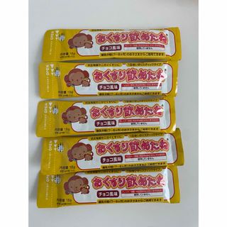 龍角散 おくすり飲めたね スティックタイプ チョコ風味 108g(その他)