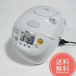 ゾウジルシ(象印)の【送料無料】ZOJIRUSHI 象印★3合炊きマイコン炊飯ジャー★NS-UB05(炊飯器)