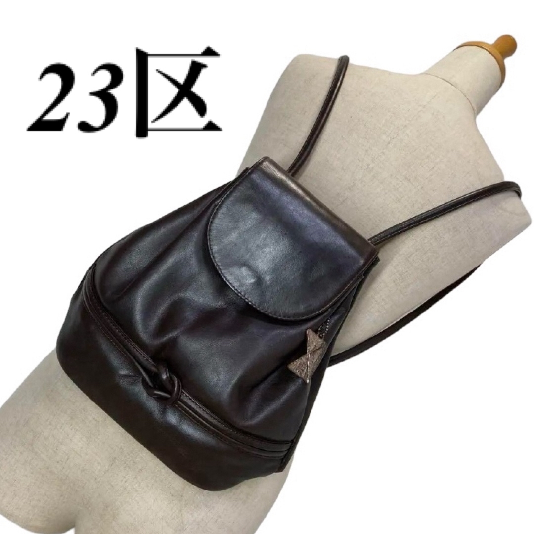 23区(ニジュウサンク)のレザーバックパック　VINGT-TROIS ARRONDIS SEMENTS レディースのバッグ(リュック/バックパック)の商品写真