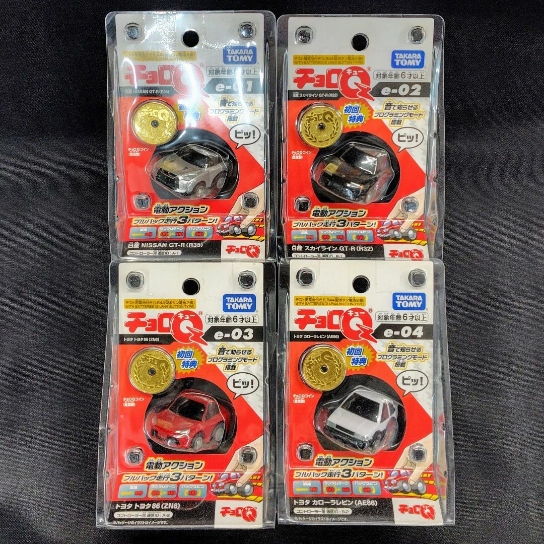 Takara Tomy(タカラトミー)のチョロＱe-01.02.03.04初回特典コイン付き4台セット★新品★匿名配送 エンタメ/ホビーのおもちゃ/ぬいぐるみ(ミニカー)の商品写真