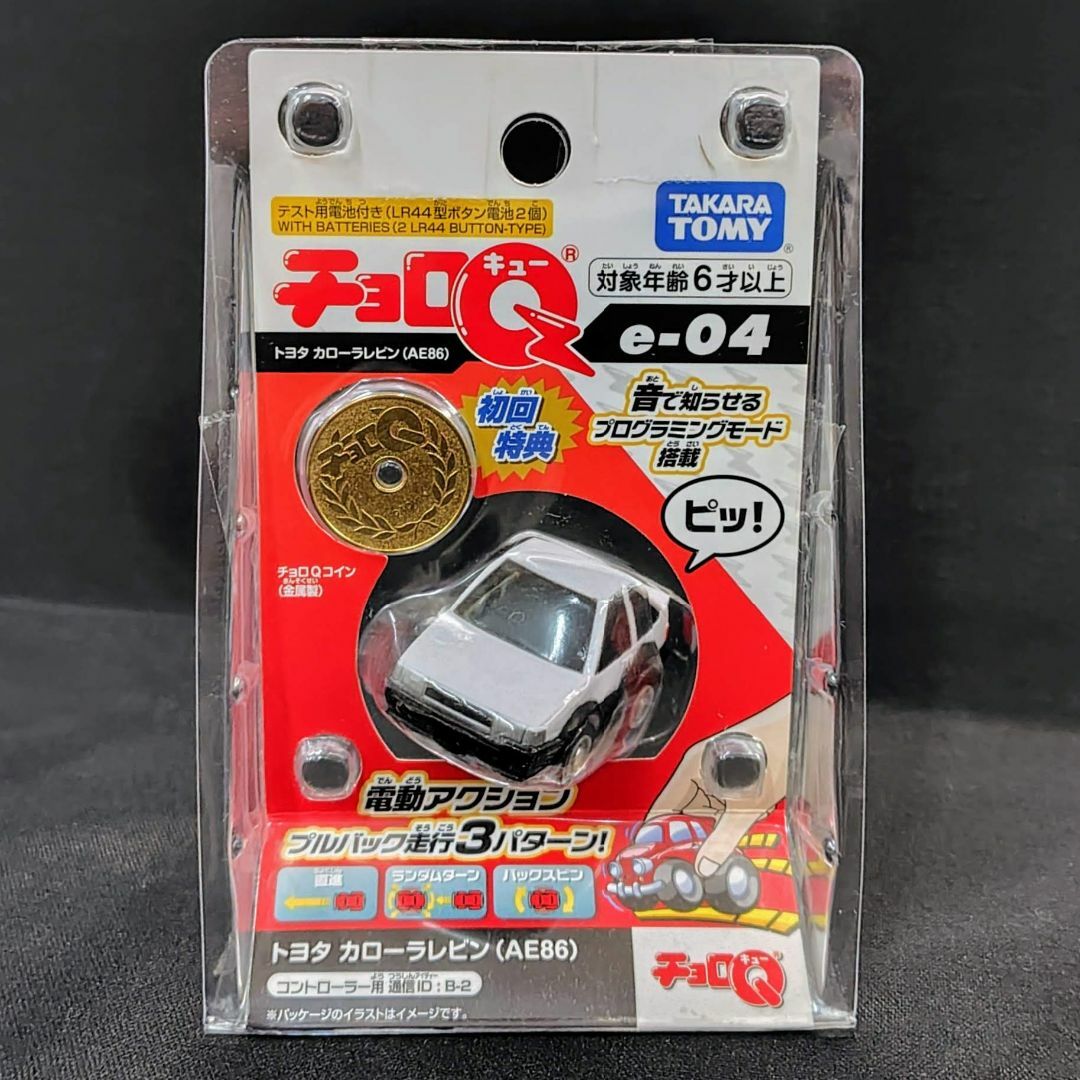 Takara Tomy(タカラトミー)のチョロＱe-01.02.03.04初回特典コイン付き4台セット★新品★匿名配送 エンタメ/ホビーのおもちゃ/ぬいぐるみ(ミニカー)の商品写真