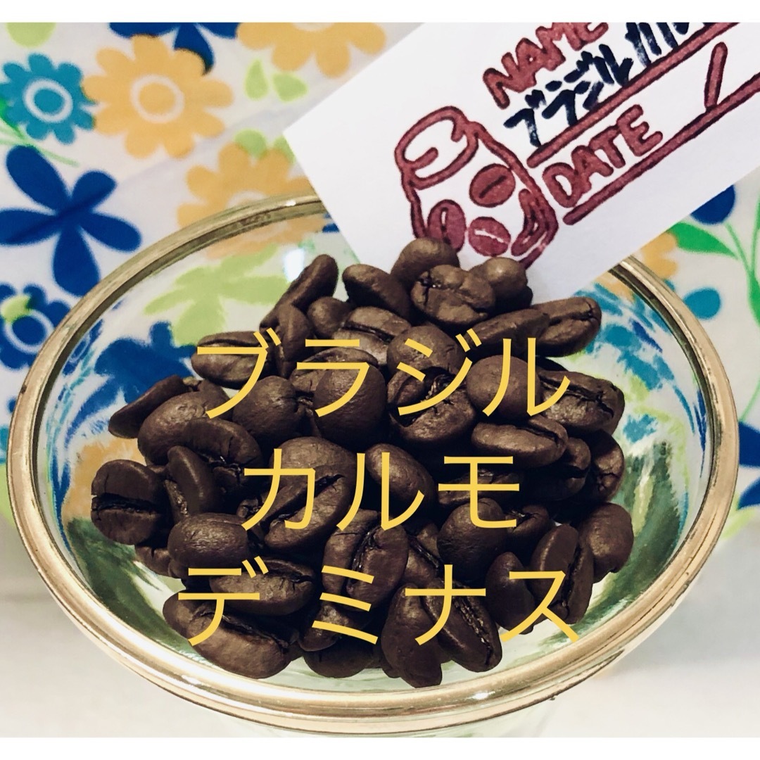 Qグレード コーヒー豆 300g ブラジル カルモ デミナス YouCoffee 食品/飲料/酒の飲料(コーヒー)の商品写真