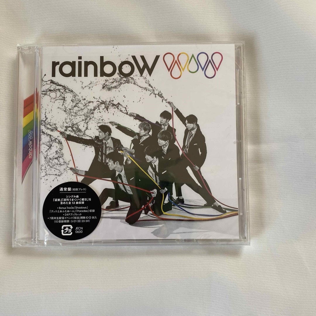 ジャニーズWEST(ジャニーズウエスト)のrainboW 初回A初回B通常盤３形態セット　ジャニーズWEST. アルバム エンタメ/ホビーのCD(ポップス/ロック(邦楽))の商品写真