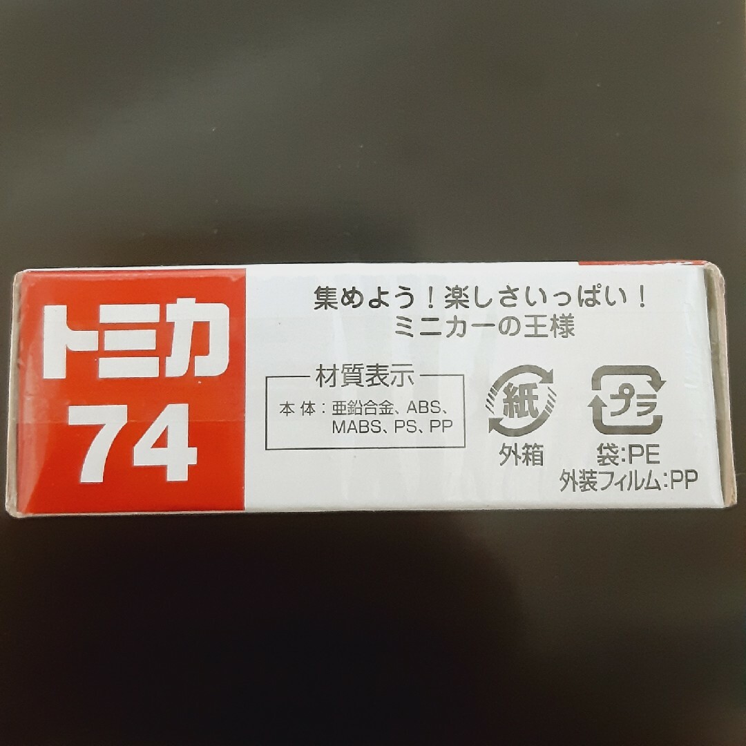 Takara Tomy(タカラトミー)の新品　災害対策用救助車III型　トミカ エンタメ/ホビーのおもちゃ/ぬいぐるみ(ミニカー)の商品写真
