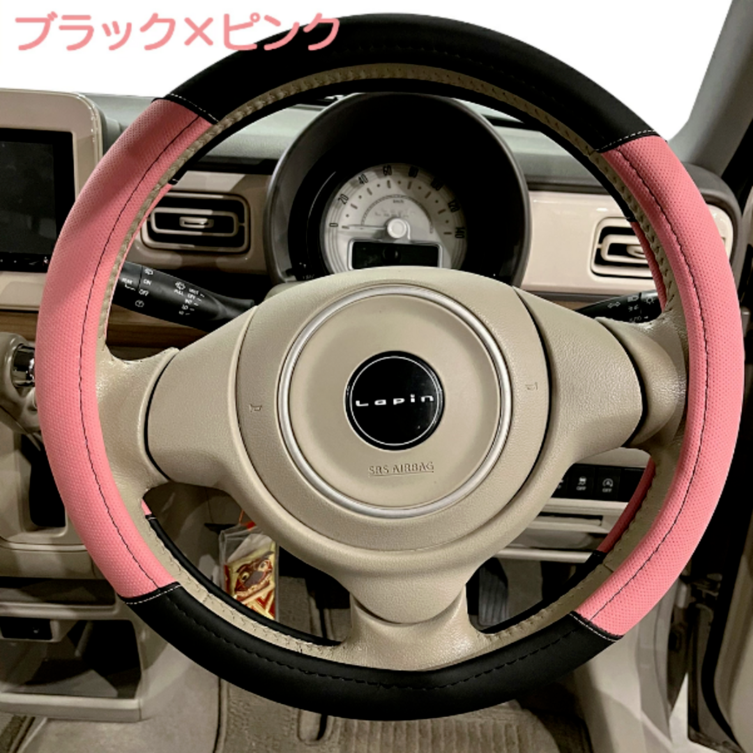 車　ハンドルカバー『ブラック×ピンク』 自動車/バイクの自動車(車内アクセサリ)の商品写真