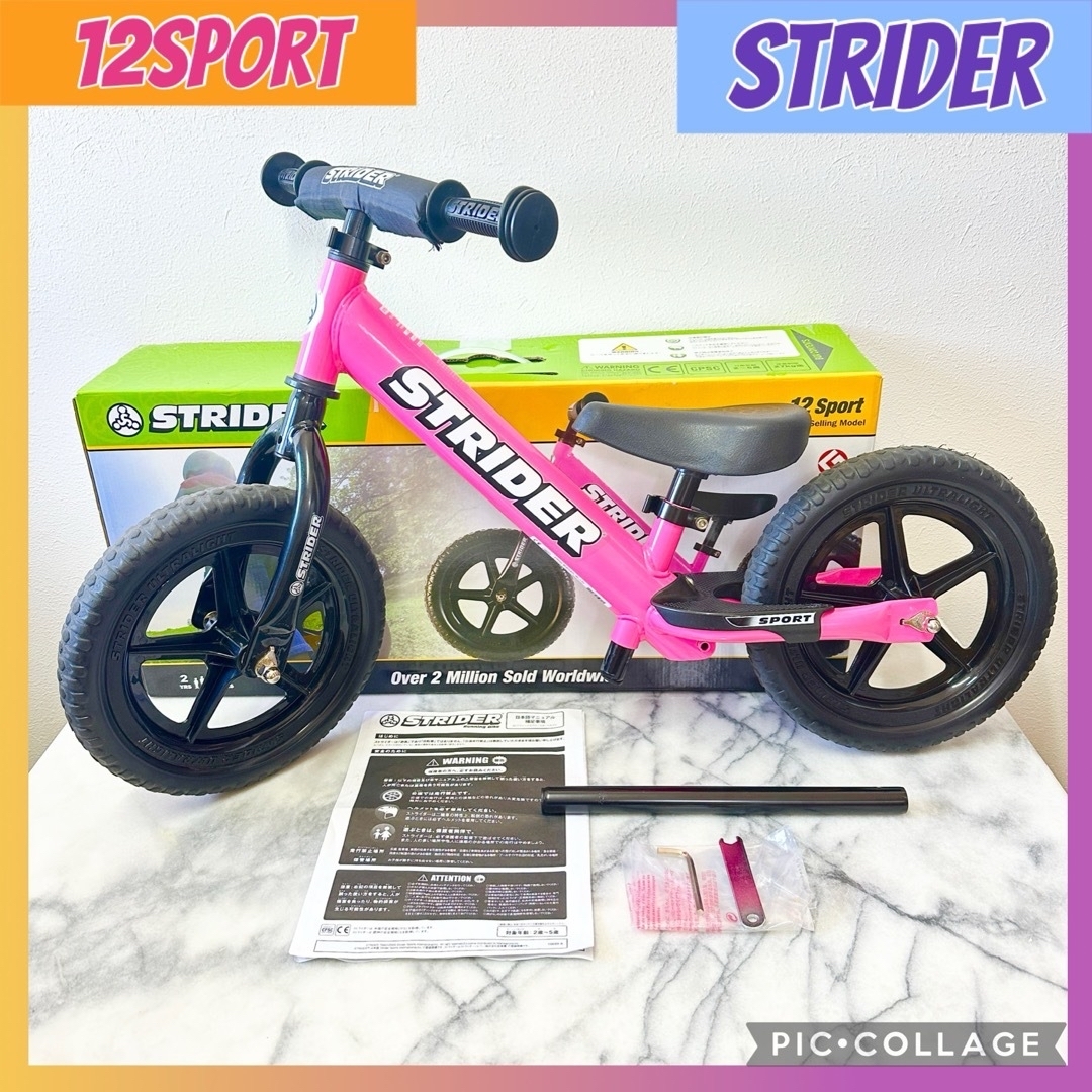 ストライダー スポーツ ピンク 12インチの通販 by blossom's shop|ラクマ ストライダー スポーツ ピンク 12インチの通販 by blossom's shop|ラクマ