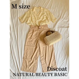 ディスコート(Discoat)のDiscoatブラウスnaturalbeautybasicワイドパンツコーデ売り(シャツ/ブラウス(半袖/袖なし))