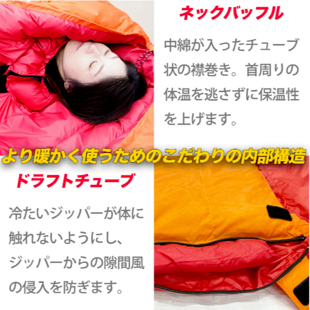 【Pride】寝袋 ダウン『オレンジ』 スポーツ/アウトドアのアウトドア(寝袋/寝具)の商品写真