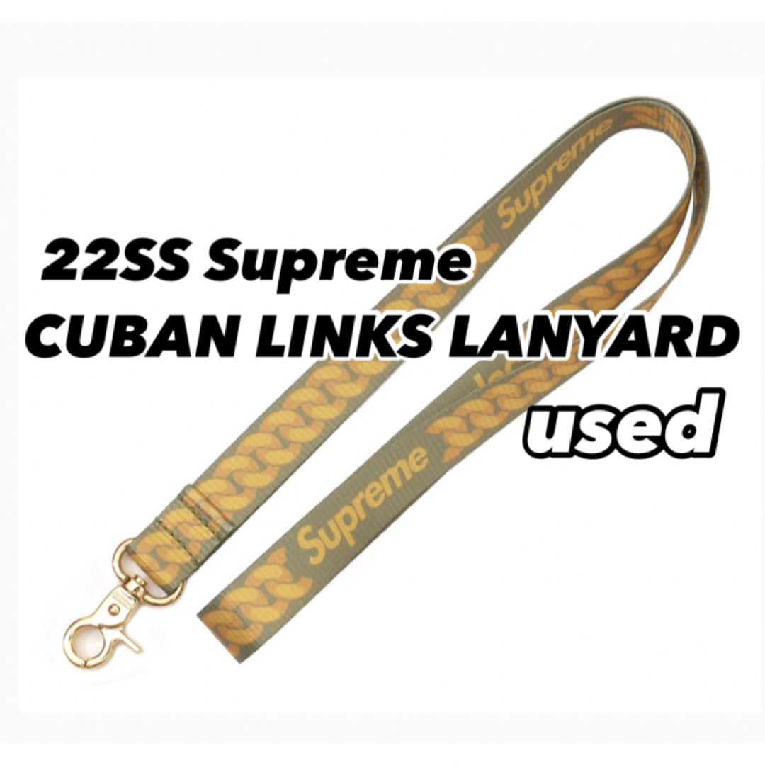 Supreme(シュプリーム)の22SS Supreme CUBAN LINKS LANYARD used メンズのファッション小物(その他)の商品写真