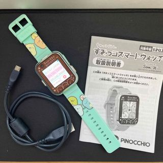 すみっコぐらし - すみっこぐらし　すみっこスマートウォッチ