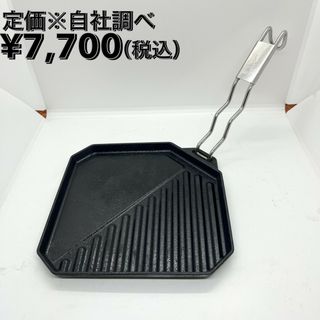 ユニフレーム(UNIFLAME)のUNIFLAME(ユニフレーム) ユニ鉄、ウェーブ焼き網ハンドル、ユニ鉄ケース付き(調理器具)