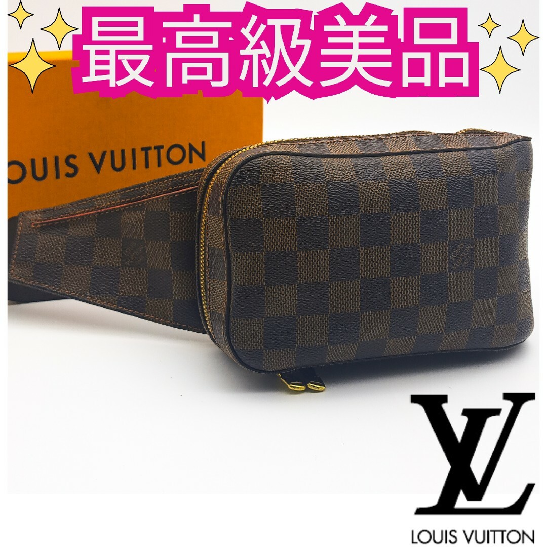 LOUIS VUITTON(ルイヴィトン)のルイヴィトン【最高級美品】ダミエジェロニモスボディバックウエストポーチエベヌ メンズのバッグ(その他)の商品写真