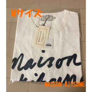 メゾンキツネ(MAISON KITSUNE')の新品　メゾンキツネ MAISONKITSUNE Tシャツ　M  白　男女兼用(Tシャツ/カットソー(半袖/袖なし))